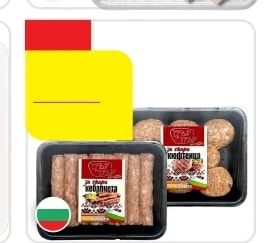 МЕСНИ Пилешко
