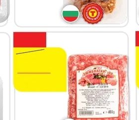 МЕСНИ Пилешко