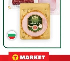 КФМ ШУНКА БЕЙБИ