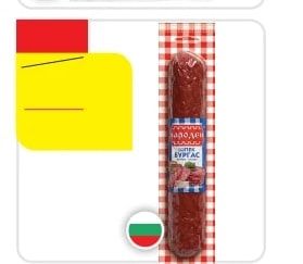 ФЕРМАТА ШУНКА