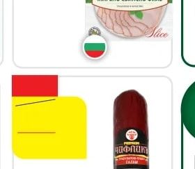 ЕКО МЕС ЖАРЕНО СВИНСКО ФИЛЕ