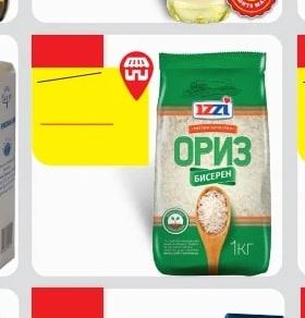 IZZI ОРИЗ БИСЕРЕН