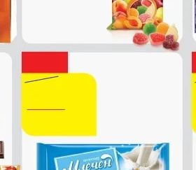 STORCK BONNY FRUIT