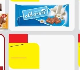 Млечен Chocolate