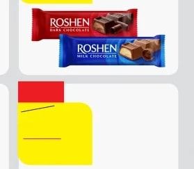 ROSHEN Dark Chocolate