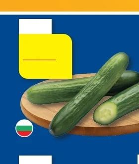 Краставици