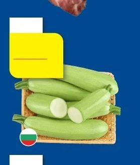 Тиквички