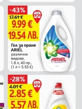 COLGATE Паста за зъби