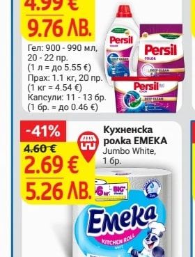 LENOR Омекотител
