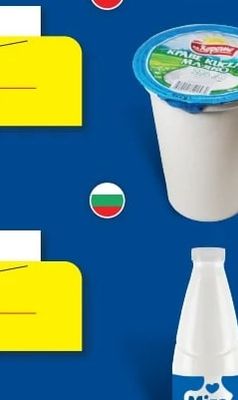 Натрошено сирене