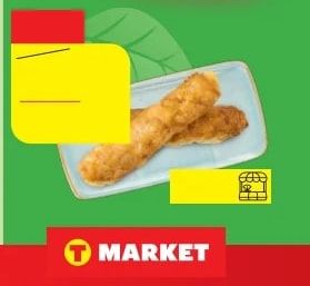 Бутерки