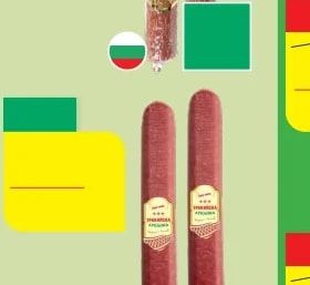 Суджук