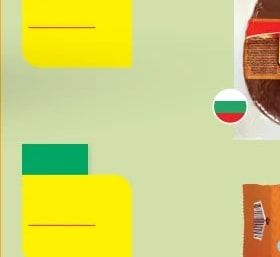 Суджук