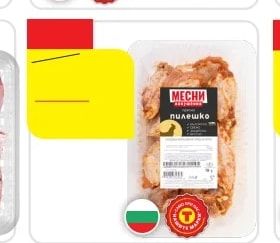 МЕСНИ Пилешко