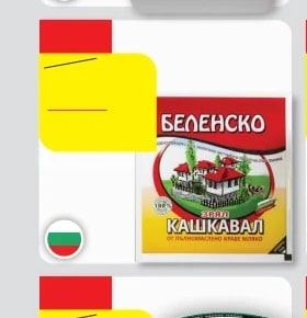 НАБОРЪ