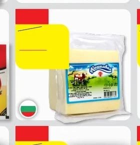 Formagia Mozzarella