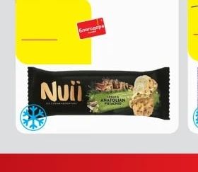 Nuii Сладолед Nuii