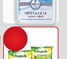 Nikis Тиросалата