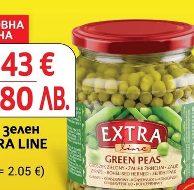 EXTRA LINE Грах зелен