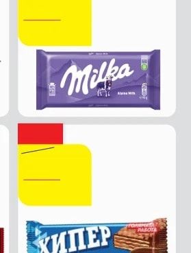 Milka Milka Alpine Milk