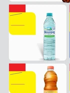 Fanta, Coca-Cola, Sprite