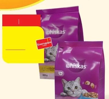 Whiskas Whiskas