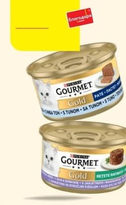 Purina GOURMET GOURMET Gold PATE