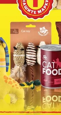 HAPPY TAILS CAT FOOD