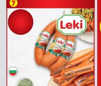 Leki Leki Sausages