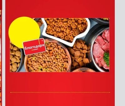 Pet Food (Dry and Wet)