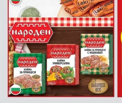 Народен Народен Кайма за принцеси