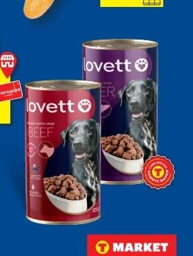 Багети