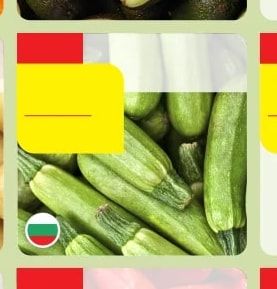Тиквички