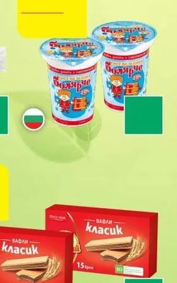 Болярче