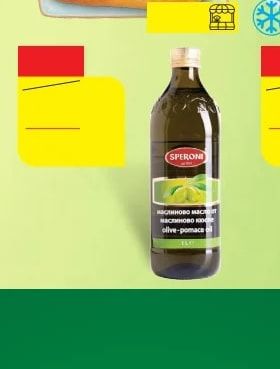 Печени чушки