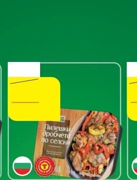 Speroni Speroni Olive-Pomace Oil