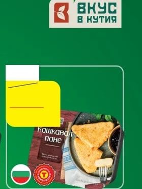 Lacmi Lacmi Milk Chocolate