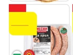 МЕСНИ