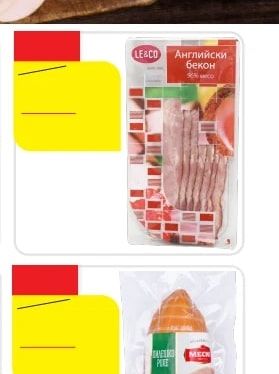 LE&CO Английски бекон