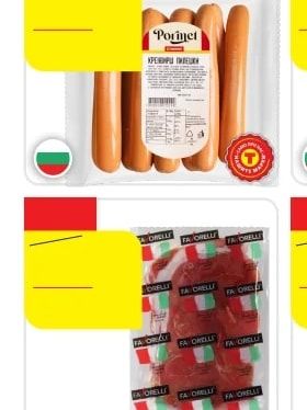 Porimet КРЕВИРШИ ПИЛЕШКИ