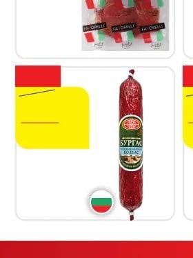 FA ORELLI Салам