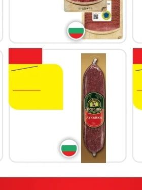МАДЖАРОВ Салам