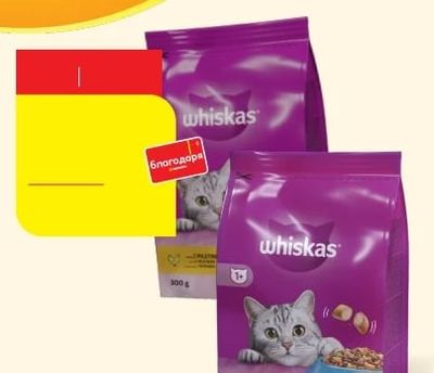whiskas whiskas