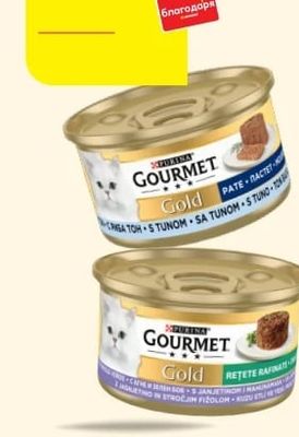 Purina Gourmet Gourmet Gold Pate