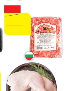 МЕСНИ Свинско