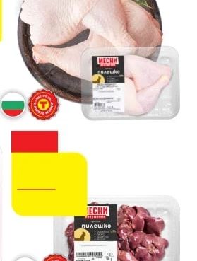 ЗВЯРОВСКИ Кайма