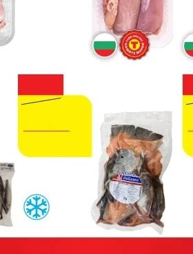 МЕСНИ Пилешко бутче