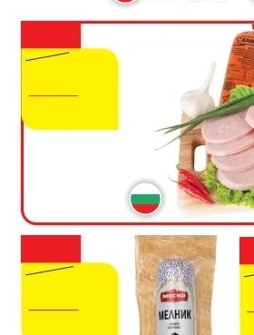 ЛИОНСКА