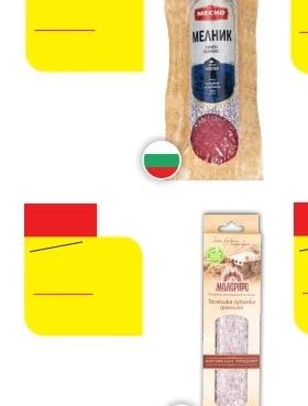 MECKO МЕЛНИК