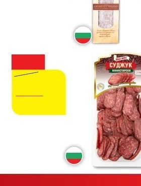 МАЛБЪРГ